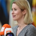 Кая Каллас о решении ЕС открыть переговоры с Украиной: следующим шагом должно стать вступление в НАТО