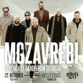 Розыгрыш билетов на портале Bublik! Грузинская группа Mgzavrebi выступит в Таллинне с удивительным концертом