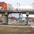ФОТО: В Ласнамяэ появился плакат с поздравлениями с праздниками от Ольги Ивановой