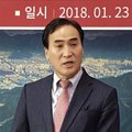 Считавшийся фаворитом россиянин Прокопчук проиграл на выборах главы Интерпола представителю Южной Кореи