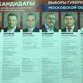 Борис Надеждин попросил перенести рассмотрение регистрации его кандидатуры на выборах президента РФ. ЦИК согласился, „проявляя добрую волю“