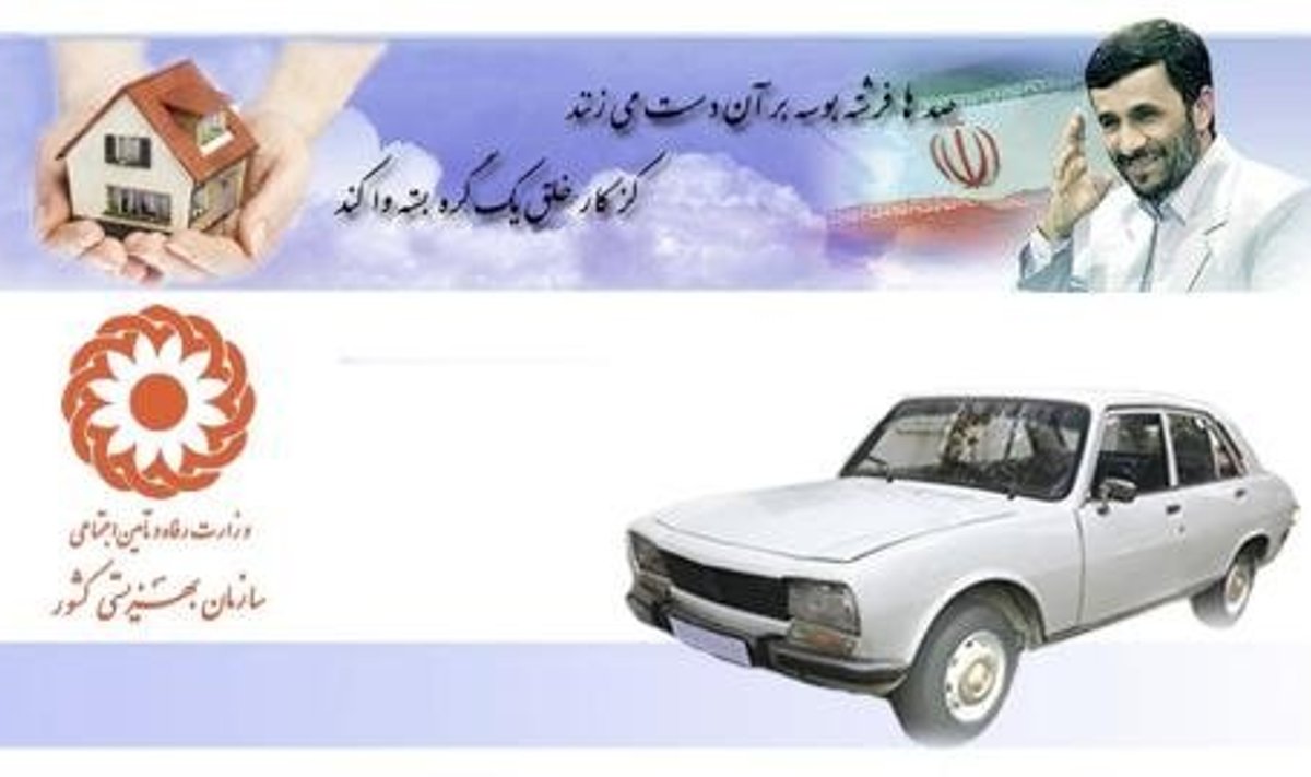 Iraani juht realiseerib vana sõiduki suurejooneliselt