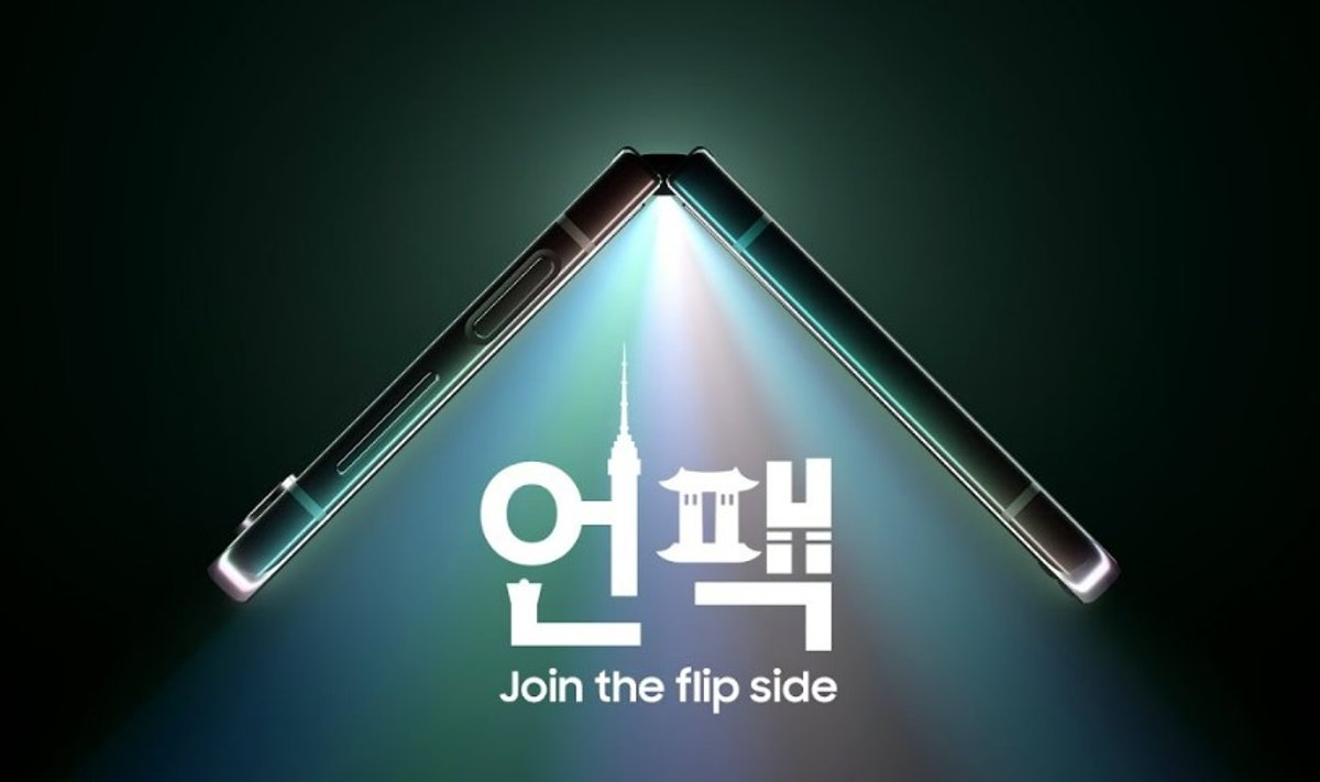 Samsungi toodete lansseerimine