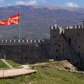 Македония получила новое название