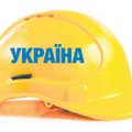 VÕÕRTÖÖJÕUD | Neli Ukraina ehitajat tõid suure pahanduse kaela