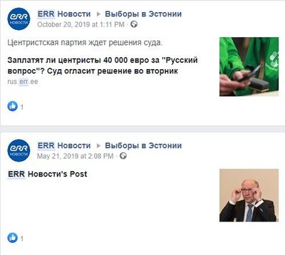 ERR Novosti postitab aktiivselt Kremli-meelsete aktivistide gruppidesse.