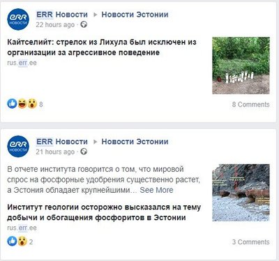ERR Novosti postitab aktiivselt Kremli-meelsete aktivistide gruppidesse.