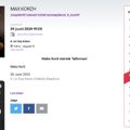 Ставь напоминание: третьего июня поступит в продажу дополнительная партия билетов на Макса Коржа