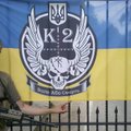 Подозреваемые в убийстве Бузины: националисты, участники Майдана и АТО