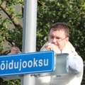 В Ласнамяэ установят 300 новых табличек с названиями улиц