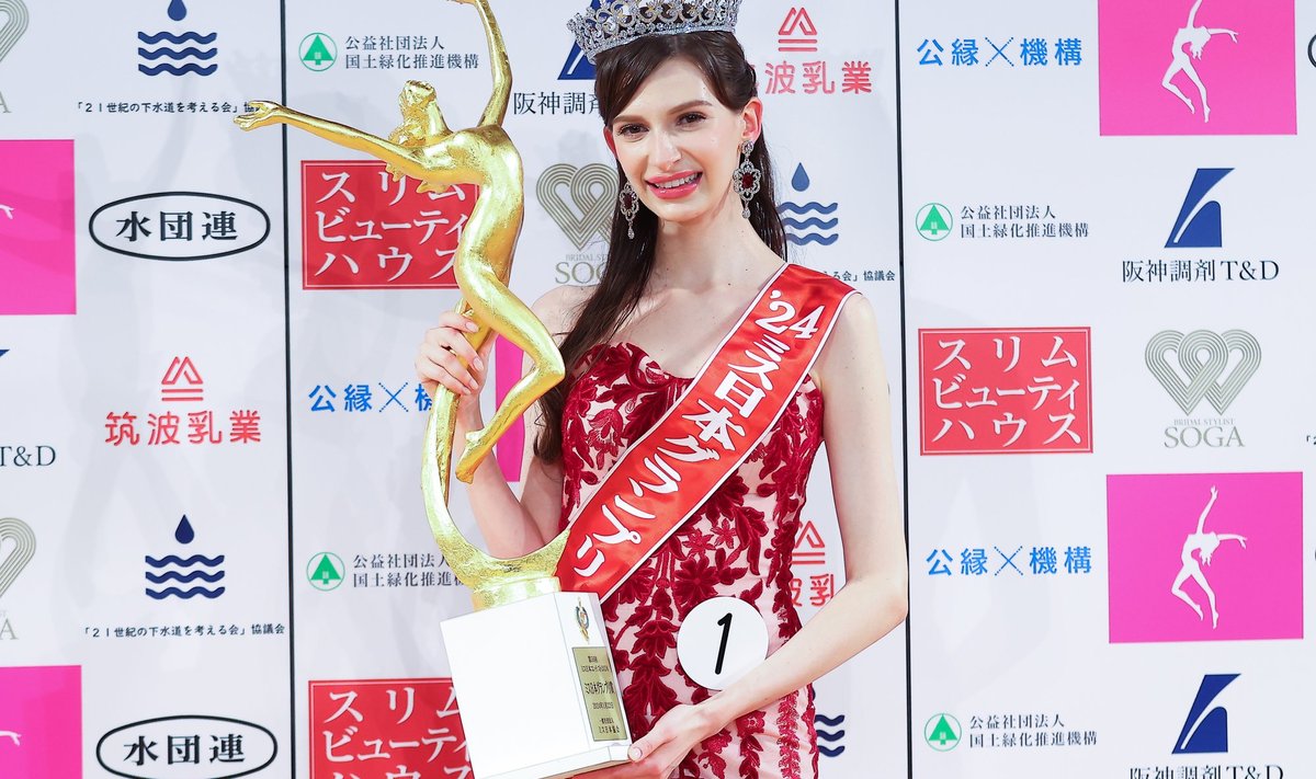 Tänavune Miss Jaapan - Karolina Shiino