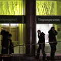Взрыв в супермаркете в Петербурге: что нам известно