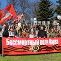В Нарве официально запретили народное шествие 9 мая