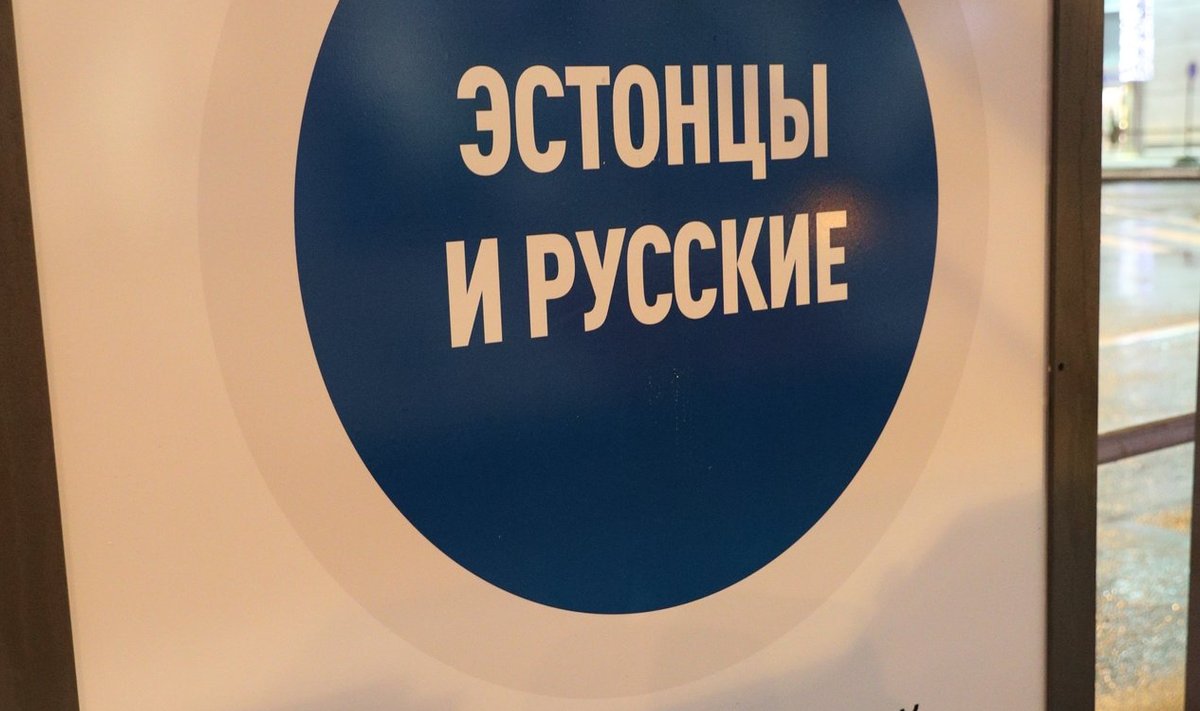 Eesti 200 plakatid kutsuvad õpetama eestlasi ja venelasi ühes koolis