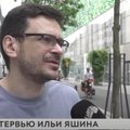 Яшин: я не знаю, как заниматься российской политикой не будучи в России 