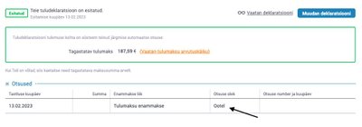 Решение по возврату не принято. Вопрос „на ожидании“