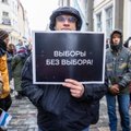 Европарламент принял резолюцию о нелегитимности „так называемых президентских выборов в России“. МИД РФ снова отреагировал оскорблениями