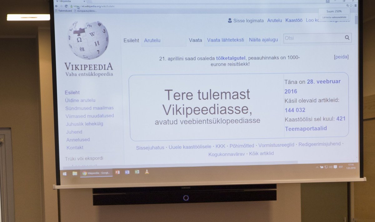Vikipeedia koolitus. Sellise veebientsüklopeedia koolituse läbis 11 Tallinna linnaasutuste töötajat.