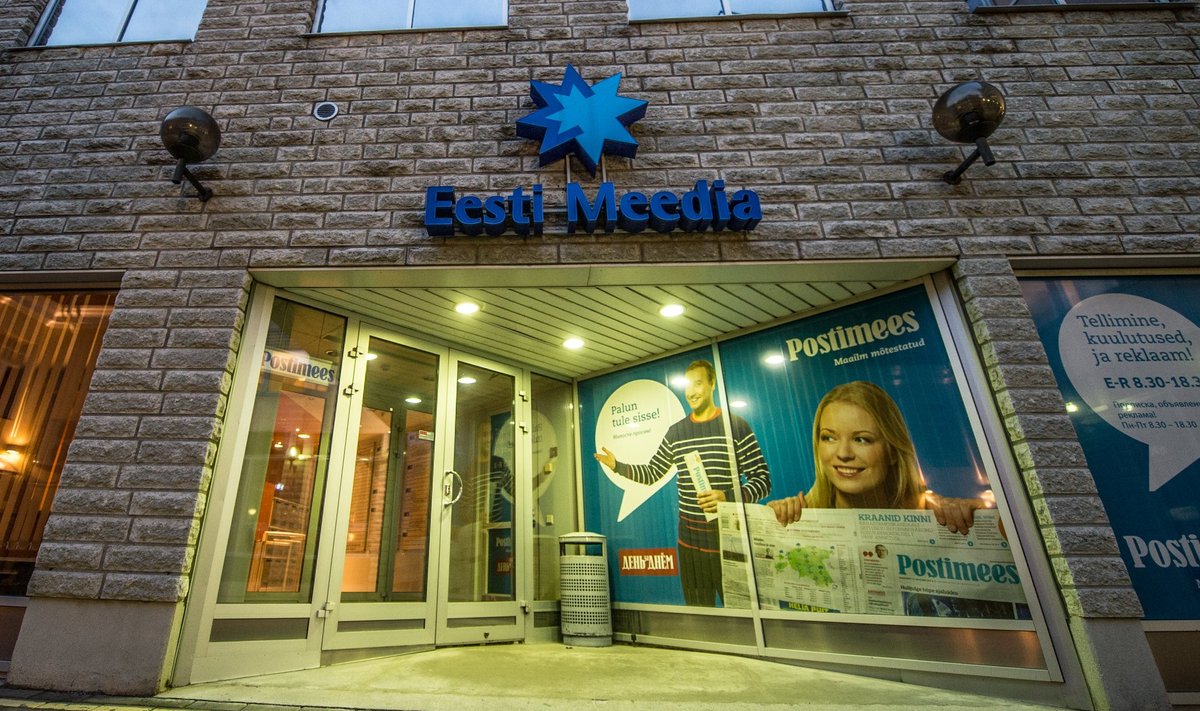 Eesti Meedia peakorter Maakri tänaval