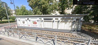 Предположительный магазин в Санкт-Петербурге, в котором продается продукция Раквере