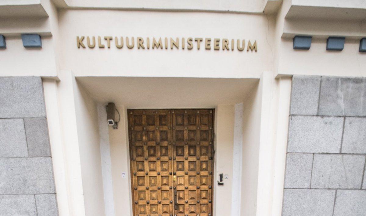 Здание министерства
