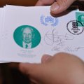 Kunagise põllutööministri Tõnis Kindi 120. sünniaastapäeva puhul anti välja postmark