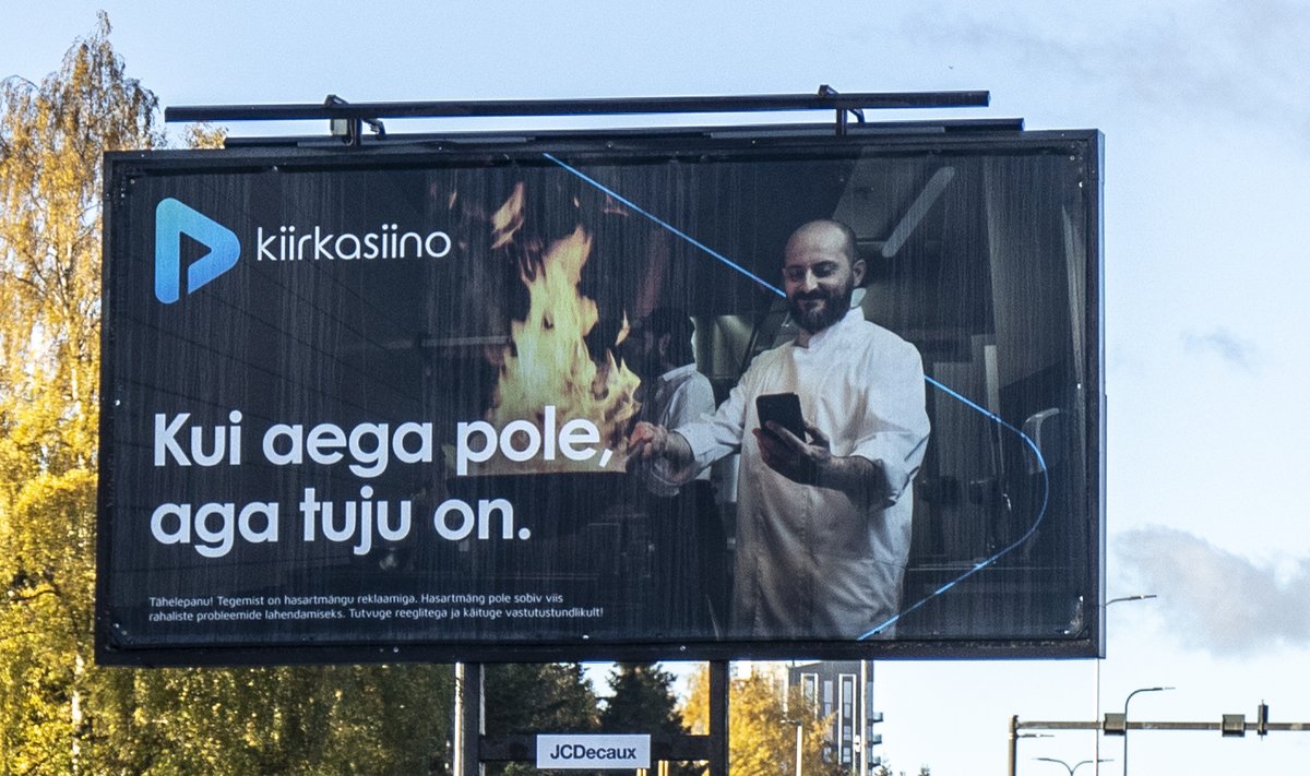 Реклама, которая больше не бросится в глаза