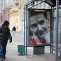 Изображение Надежды Савченко утром 8 марта появилось в центре Москвы