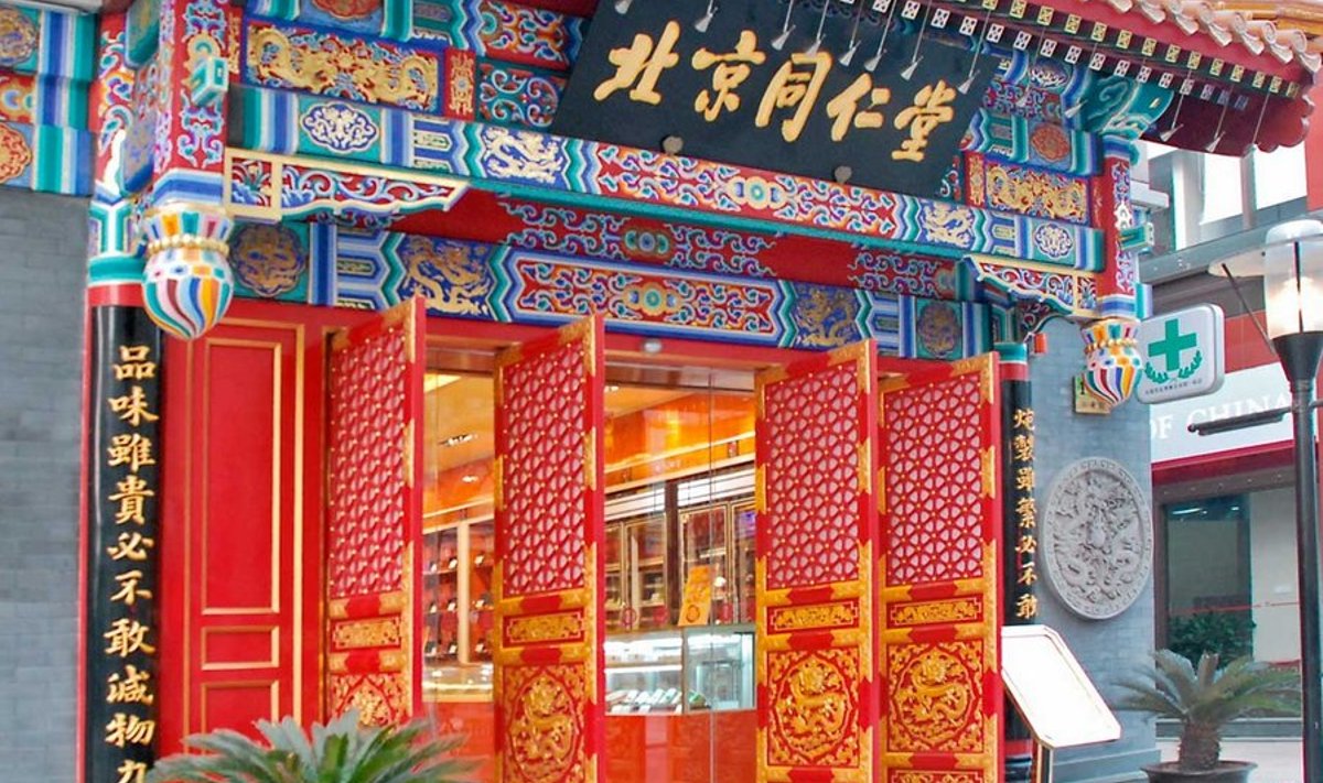 Hiina apteek: Beijing Tong Ren Tang.  (Anneli Vilu)