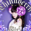 Iiris esitleb uut EP-d "Chinaberry Girl" kontserdiga klubis Sinilind