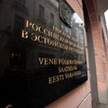 Почему на звонки в посольстве РФ отвечает аноним, который не может дать точной информации?