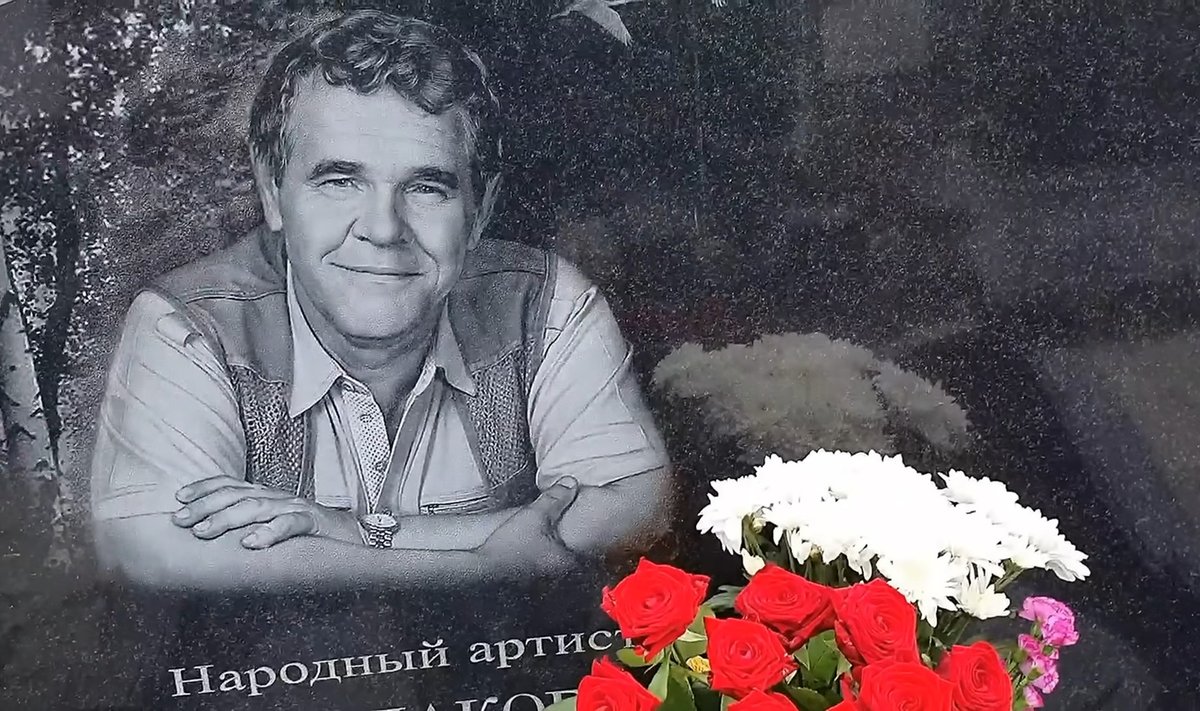 Надгробие Алексея Булдакова
