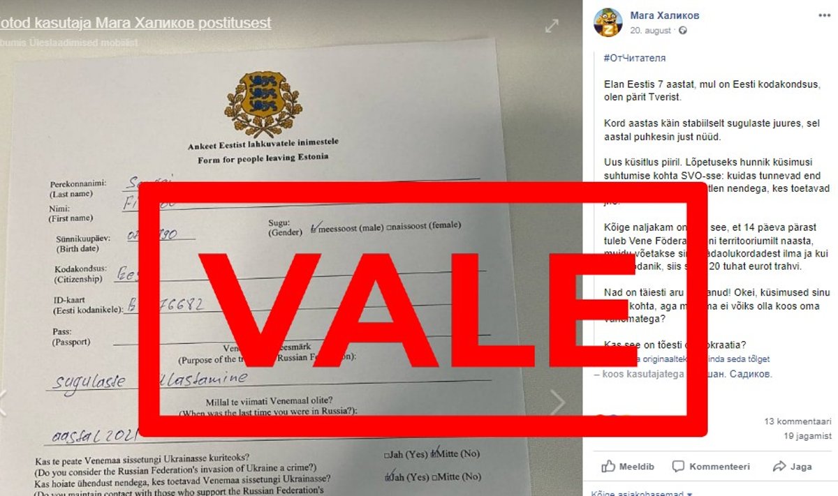 Levib pilt ankeedist, mille Eesti riik väidetavalt käskivat allkirjastada.