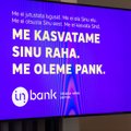 В Эстонии начал действовать новый банк