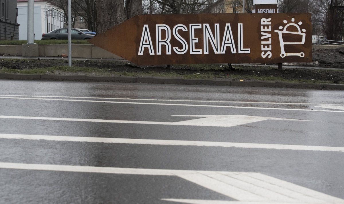 Arsenali keskus
