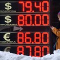 Доллар на бирже поднялся выше 81 рубля, установив исторический рекорд