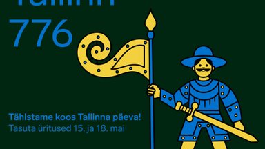 День Таллинна отметят насыщенной двухдневной программой мероприятий