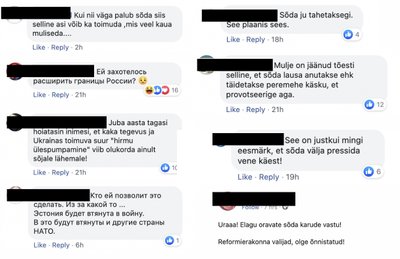 Kommentaarid postituste all