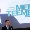 Букмекеры: На местных выборах в Эстонии Центристская партия снимет сливки