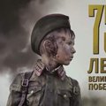 ФОТО: В Москве появились календари с окровавленными детьми. Они посвящены 75-летию Победы