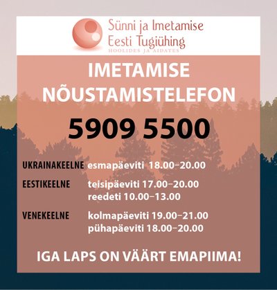 Imetamise nõustamistelefon