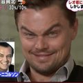 VIDEO: Leonardo DiCaprio jäljendas jaapani teles Jack Nicholsoni