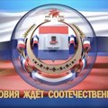 Посольство Российской Федерации приглашает русских учителей из Эстонии: переезжайте в Мордву!