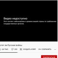Борьба за мир обостряется: в России заблокировали песню "Хотят ли русские войны"