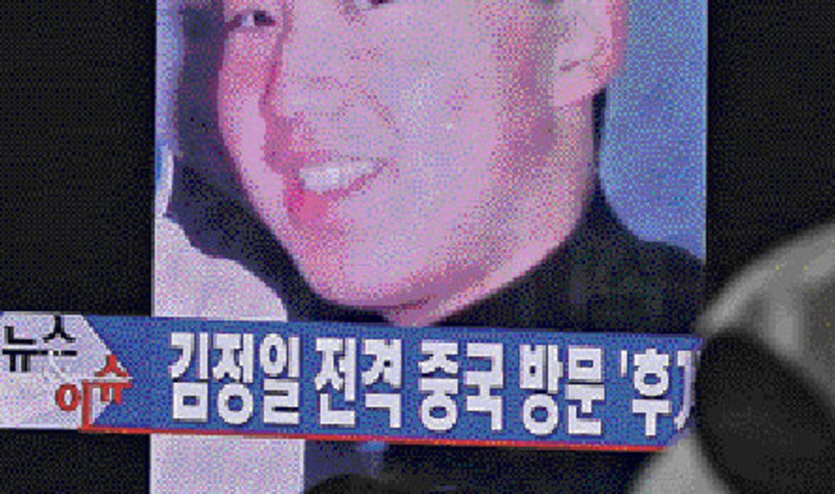 Lõuna-Korea telekanal näitas haruldast fotot, millel on ilmselt Põhja-Korea tulevane liider Kim Jong-un.