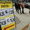 Газета: Россия и Еврокомиссия обсуждают возможность "экономической перезагрузки"