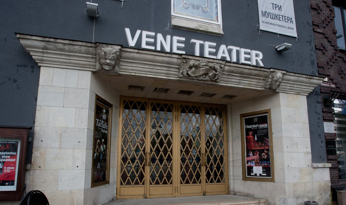 Vene teater