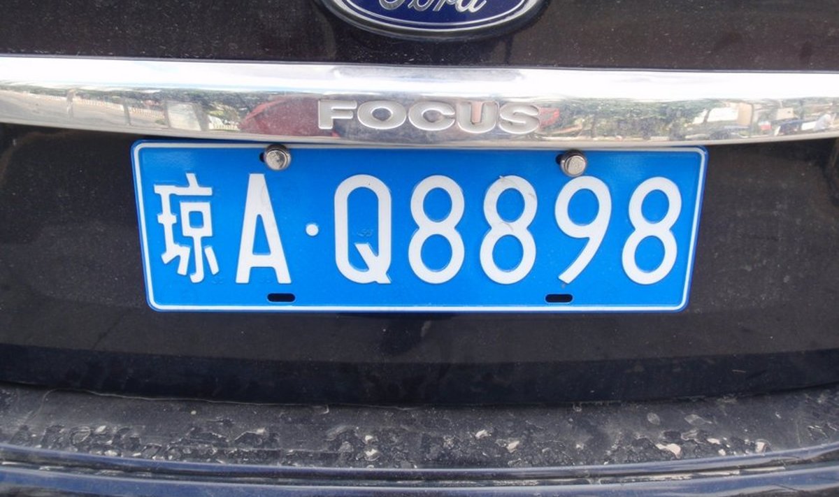 Hiina auto number