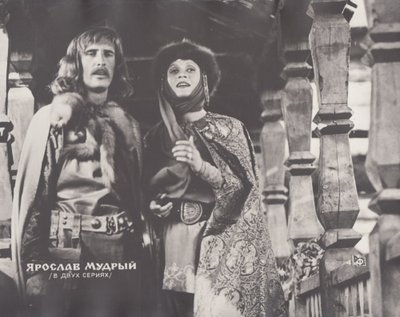 "JAROSLAV TARK": Varjaag Eimundi rollis 1982. aastal linastunud kaheosalises mängufilmis "Jaroslav Tark" (režissöör Grigori Kohhan).