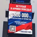 Правда ли, что в Нью-Йорке показали рекламу военной службы по контракту в Татарстане?